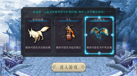 天书九卷破解版