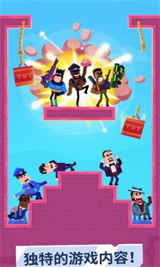 击打大师无限金币版下载