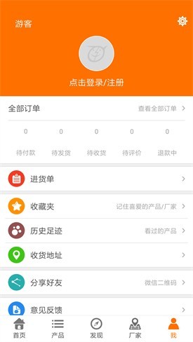 玩具巴巴批发网app下载