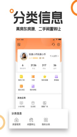 重庆购物狂论坛app