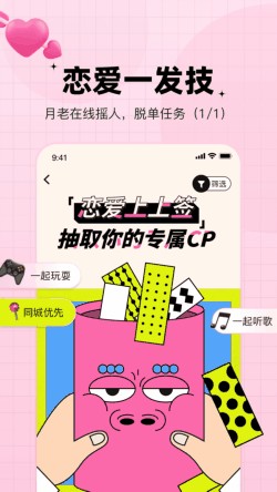 糖果app最新版下载