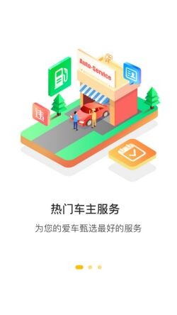 360行车记录仪app下载安装官方免费下载