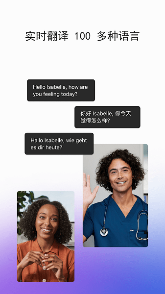 Webexmeet视频会议app下载