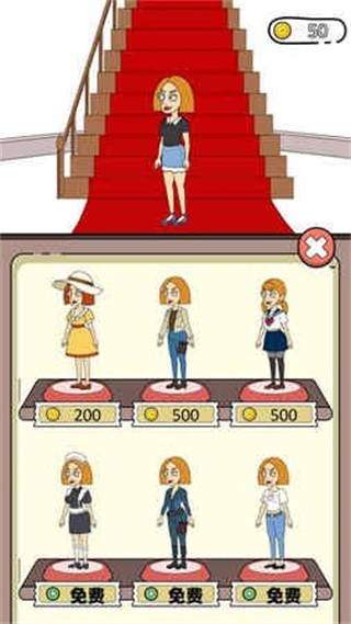 脑洞小姐姐免广告版下载