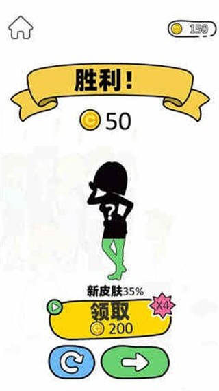 脑洞小姐姐免广告版下载