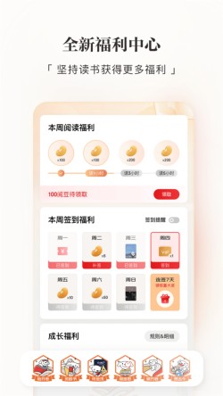 京东读书app下载