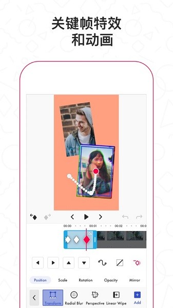 Funimate中文破解版