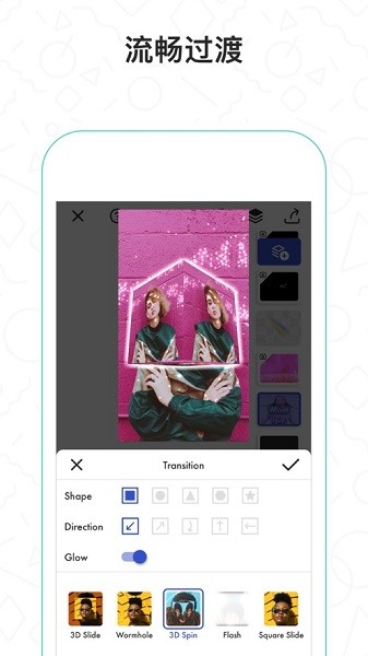 Funimate中文破解版