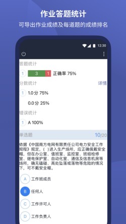 磨题帮app下载最新版