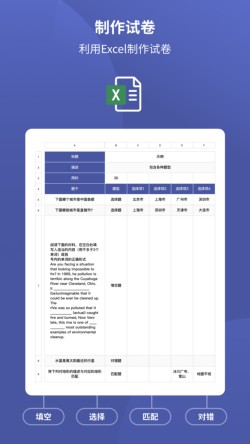 磨题帮app安卓下载