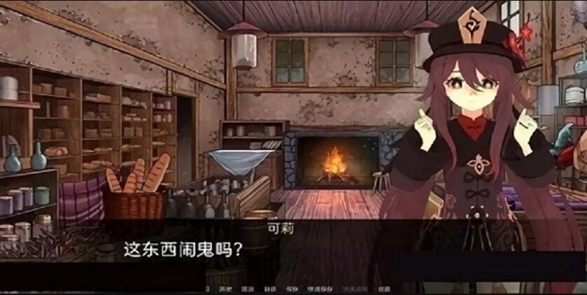 可莉的恶作剧大冒险最新版汉化下载