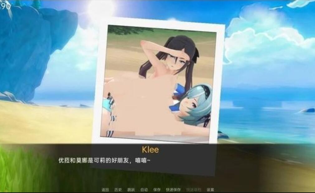 可莉的恶作剧大冒险最新版汉化下载