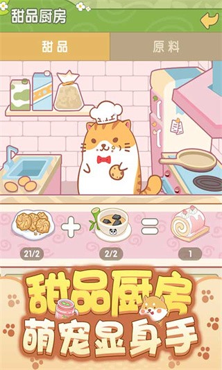 开心动物园红包版下载2024