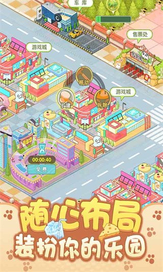 开心动物园红包版下载2024