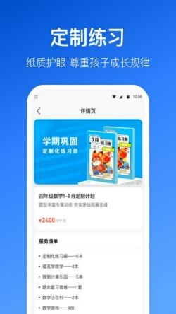 晓狐app官方下载入口