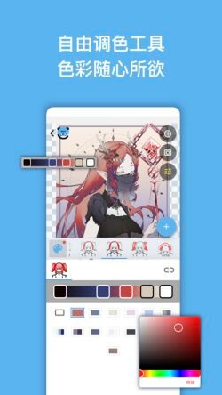 捏咔app下载安装