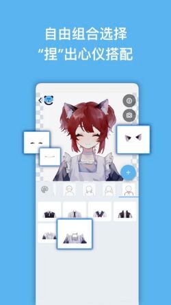 捏咔app下载安装