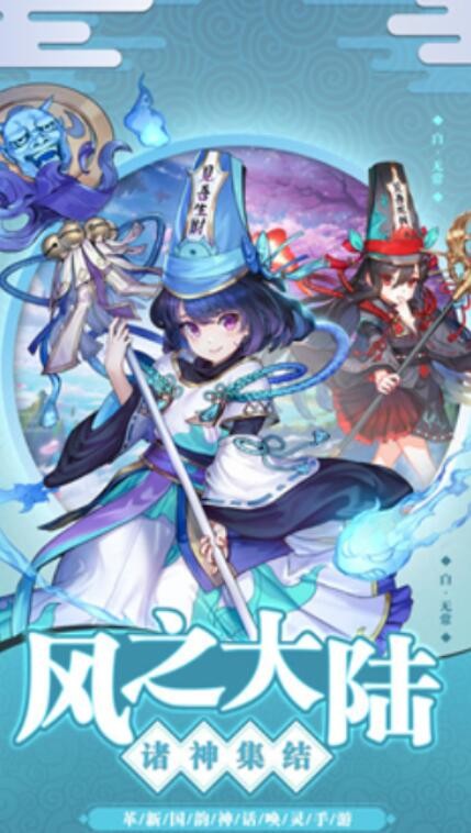 风之谷游戏下载