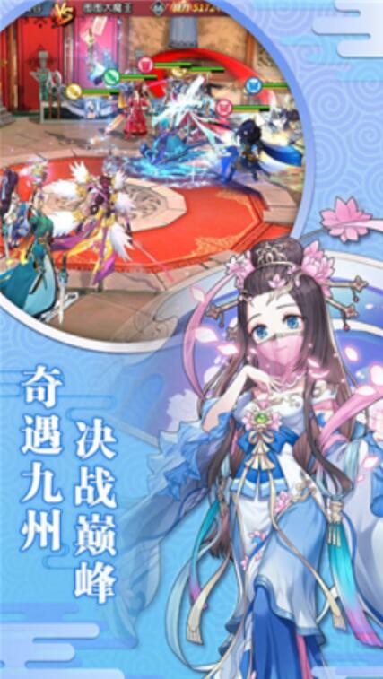 风之谷游戏下载