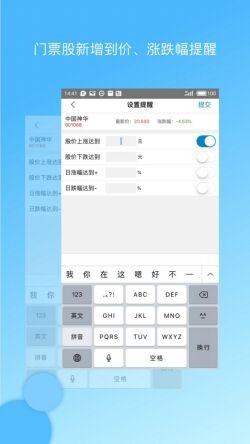 集思录官方可转债app