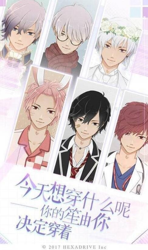 早安我的少年汉化版下载