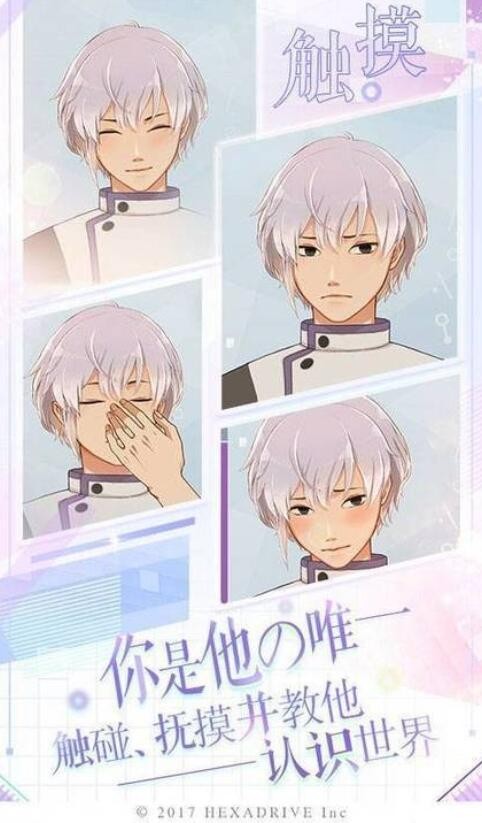 早安我的少年汉化版下载