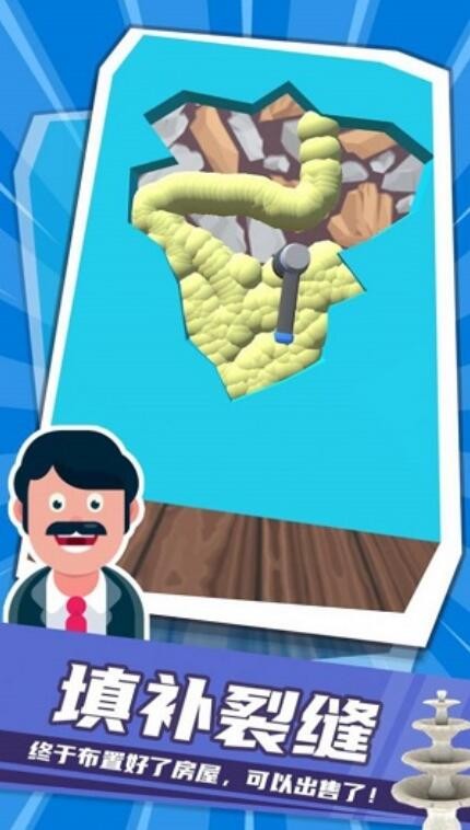 装修猛男最新版下载