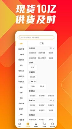 鑫方盛网上商城