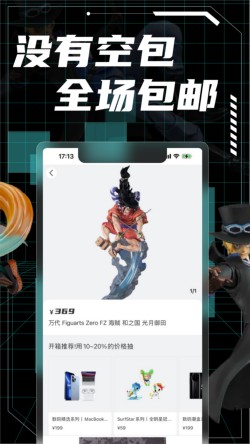 元气玛特app下载