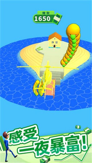 大步向钱游戏下载