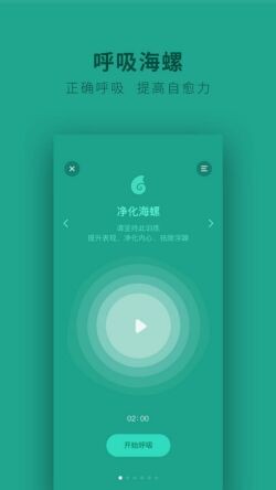 吴歌app下载