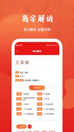 富学宝典app官方下载富士康