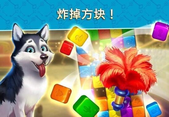 酒店消消乐下载安装