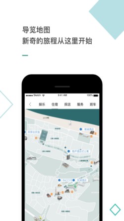 阿那亚app官方下载