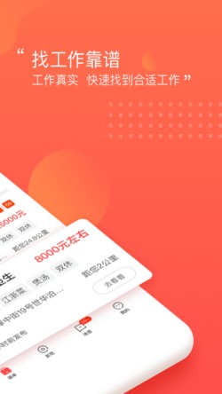 阿姨一点通app下载安装