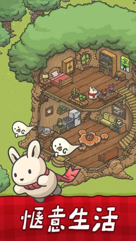 月兔漫游游戏下载安卓版