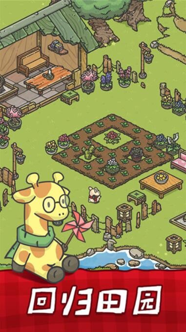 月兔漫游游戏下载安卓版