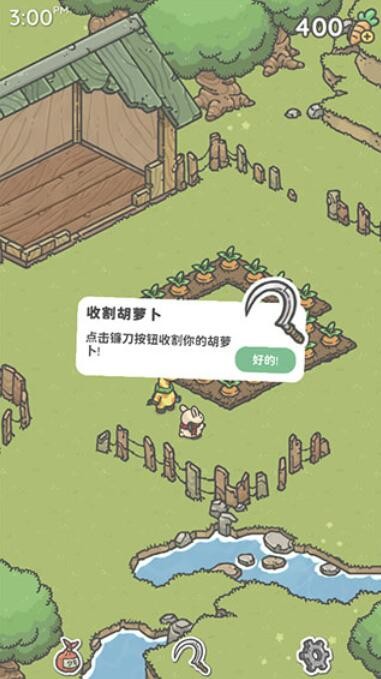 月兔漫游游戏下载安卓版