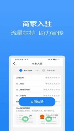 聚牛宝商城app下载