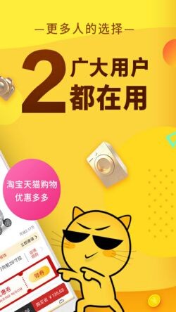 果冻宝盒app下载安装