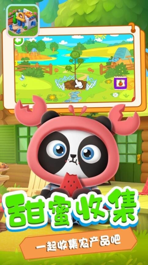 迷你小镇创造游戏下载