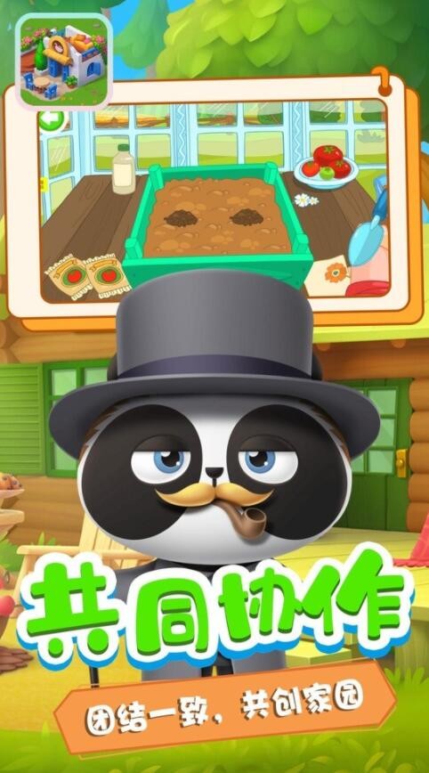 迷你小镇创造游戏下载