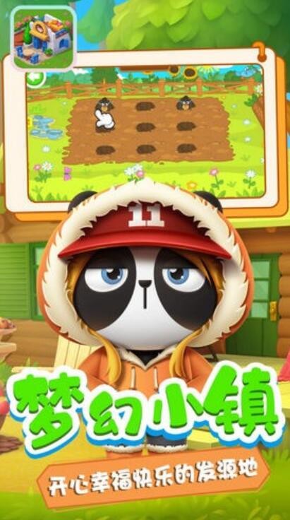 迷你小镇创造游戏下载