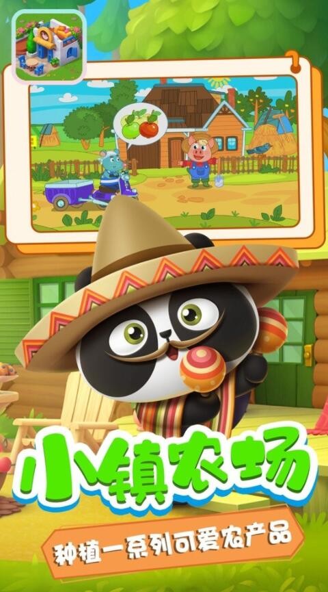 迷你小镇创造游戏下载