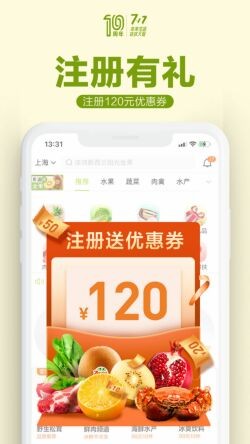 本来生活网官方版