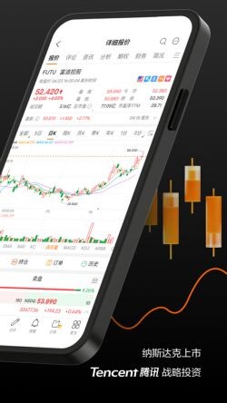 富途牛牛app下载安装