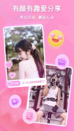 超甜下载官方版