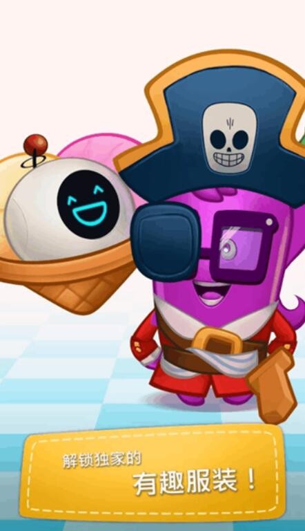 超级欢乐派对游戏下载