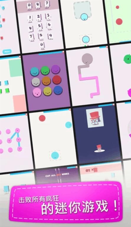 超级欢乐派对游戏下载