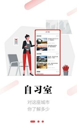 名城苏州app下载